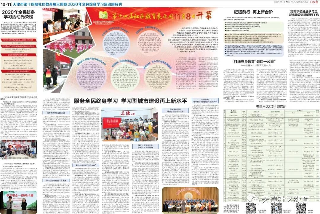 微信图片_20201108154005.jpg