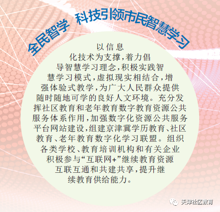 微信图片_20201108154626.png